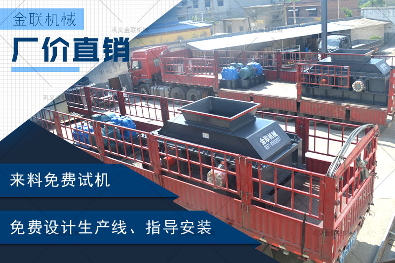 大型對輥式制砂機哪個廠家品質(zhì)好,多少錢一臺? 大型對輥式制砂機哪個廠家品質(zhì)好,多少錢一臺?