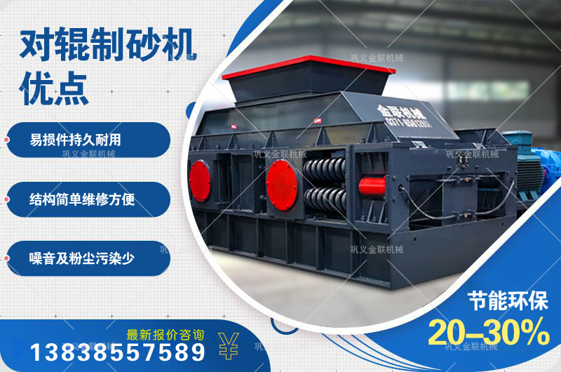 雙輥破碎機需要時刻檢查滾筒軸承的間隙 雙輥破碎機需要時刻檢查滾筒軸承的間隙